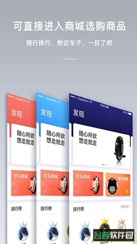 金丛截图1