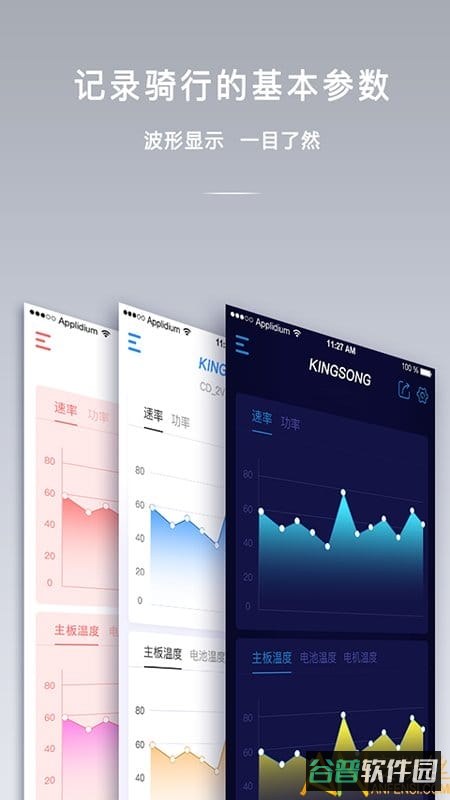 金丛截图3