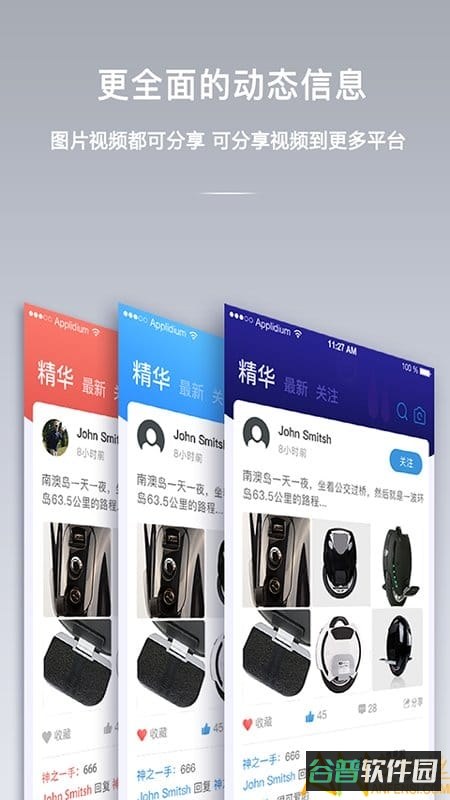 金丛截图4