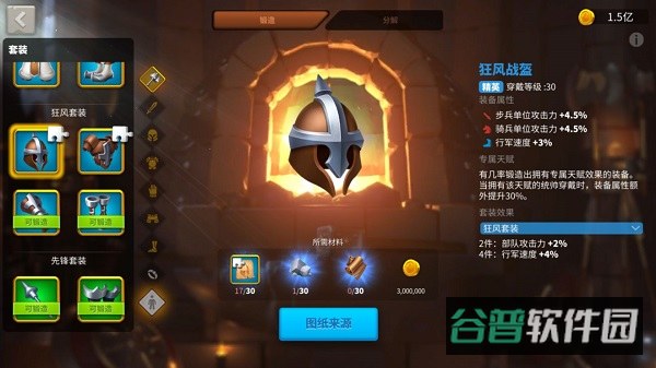 配图