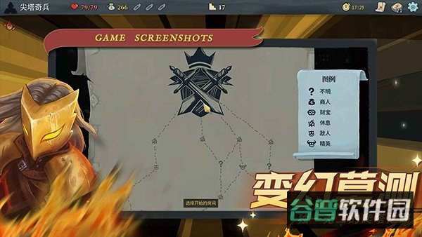 杀戮尖塔娘化mod截图2
