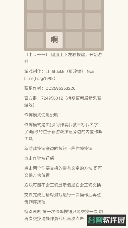 合成大硅胶截图4
