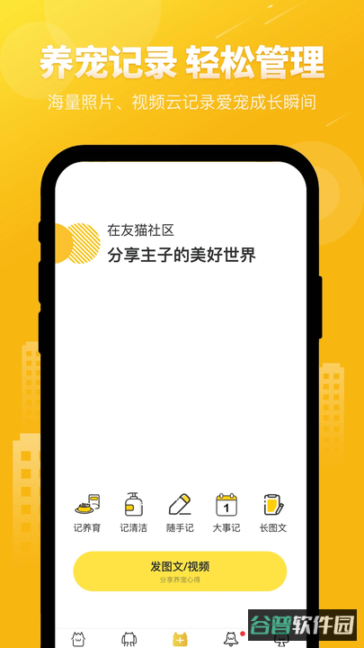 配图