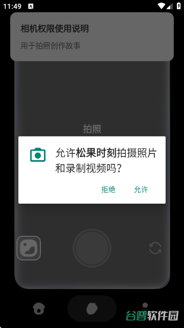 配图