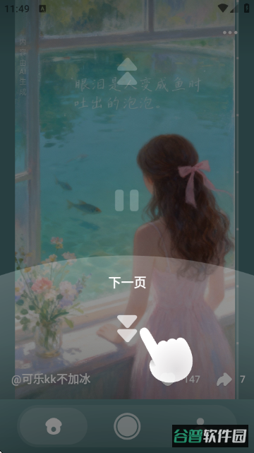 配图