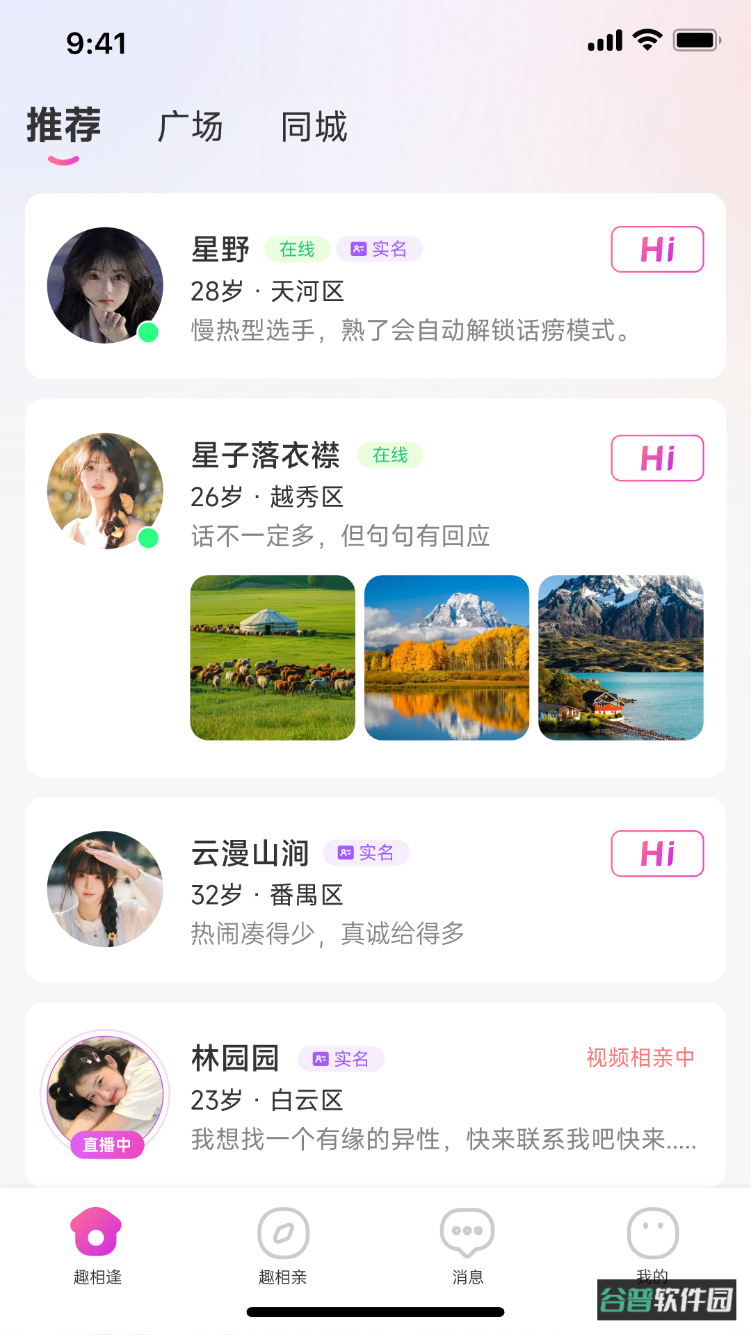 配图