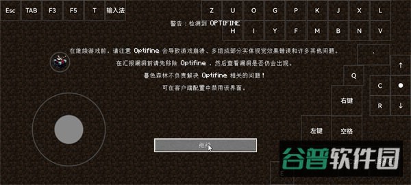 我的世界枪械暮色大冒险截图1