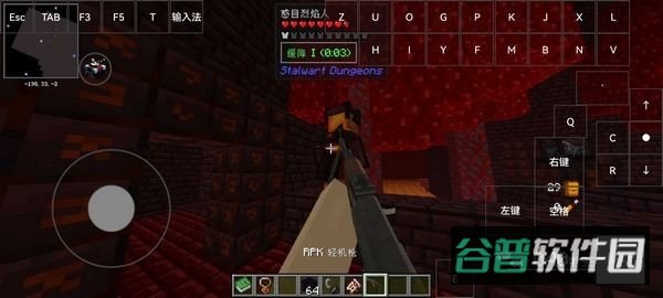 我的世界枪械暮色大冒险截图3