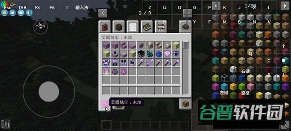 我的世界枪械暮色大冒险截图4