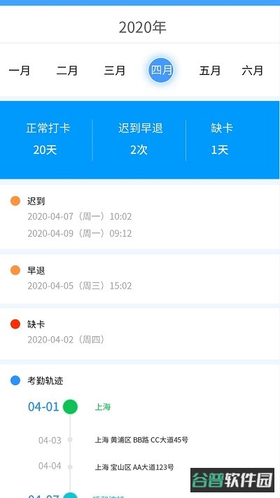 ashtonbox软件截图2