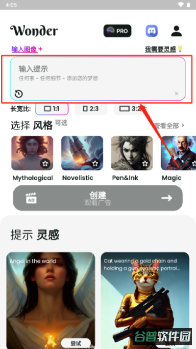 配图
