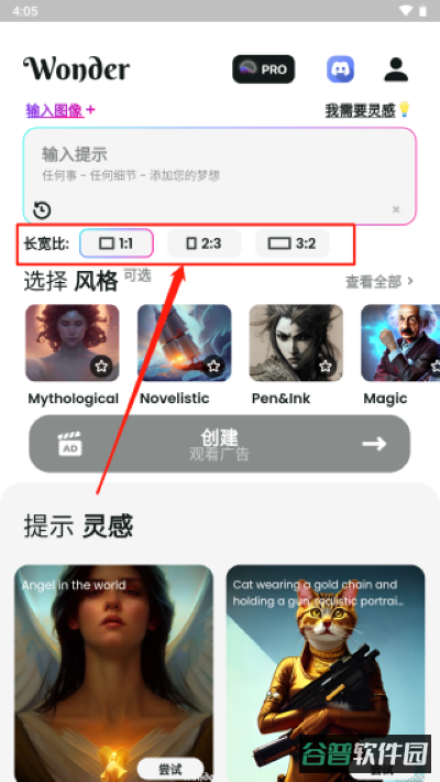 配图