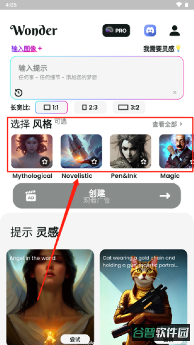配图