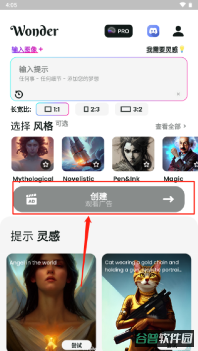 配图