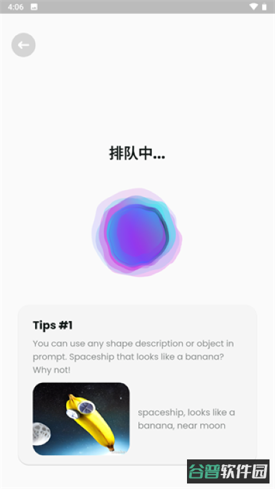 配图