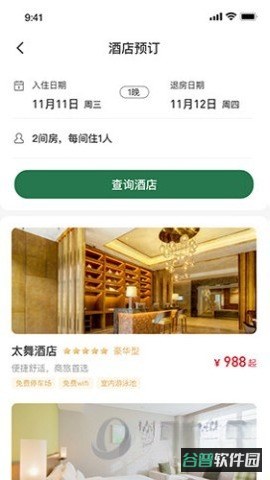 配图