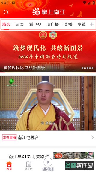 配图