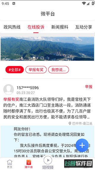 配图