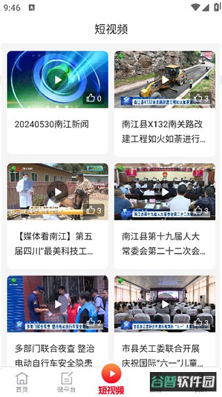 配图