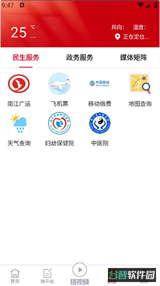 配图