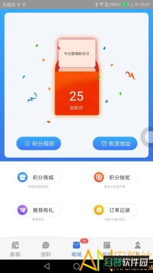 看宁海
