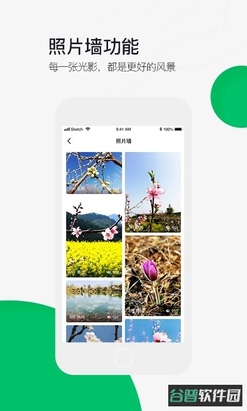 六只脚截图3