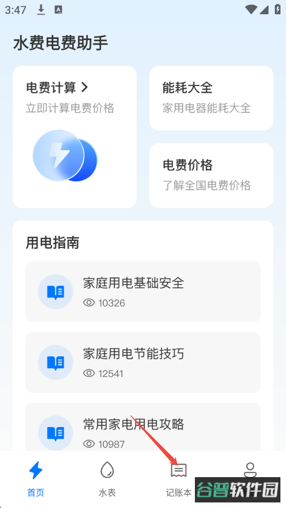 配图