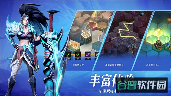 放置奇兵无限截图3