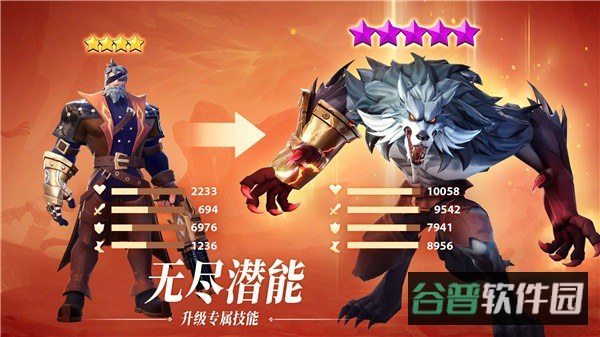 放置奇兵无限截图4