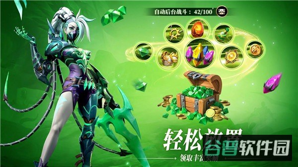 放置奇兵无限截图5