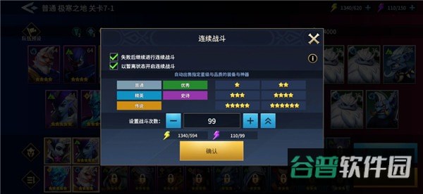 配图