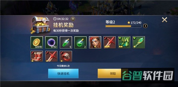 配图
