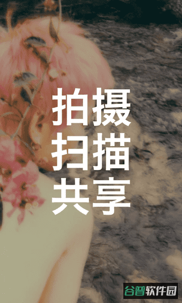 宝丽来相机截图2