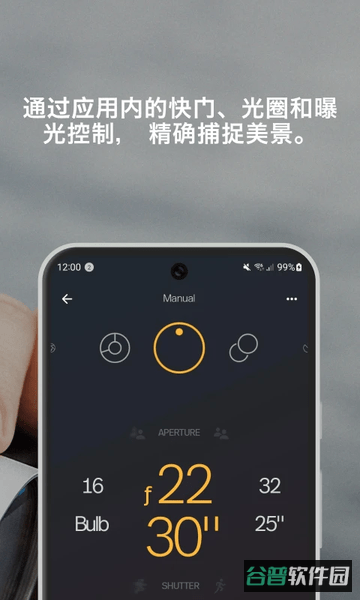 宝丽来相机截图4
