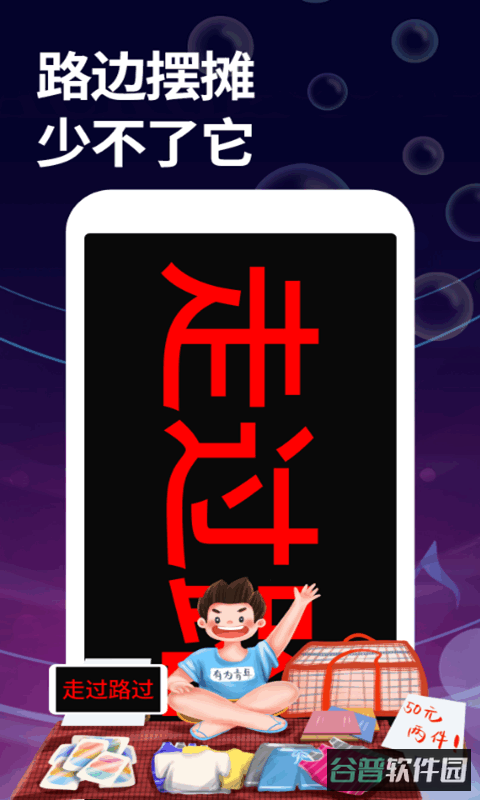 字幕大师截图2