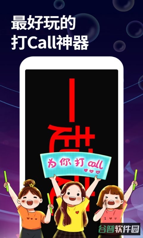 字幕大师截图3