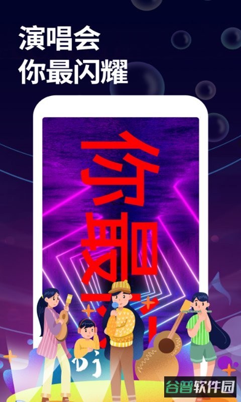 字幕大师截图4