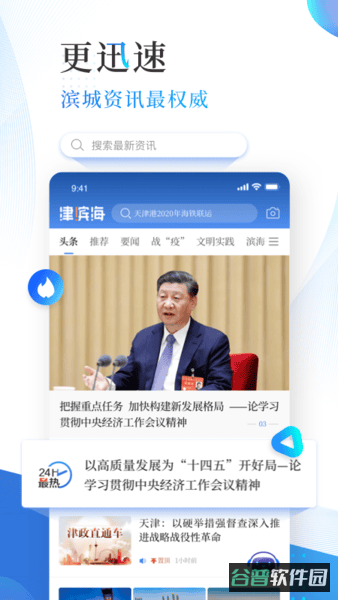 配图