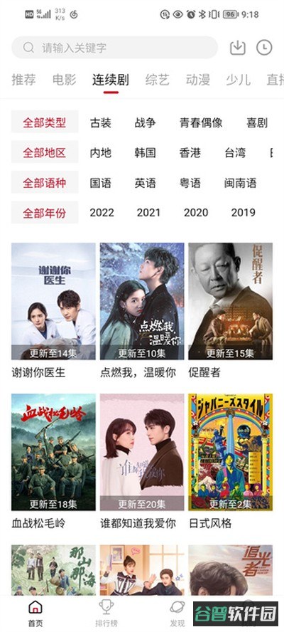 dsxypro大师兄官网截图2