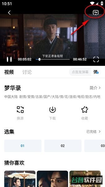配图