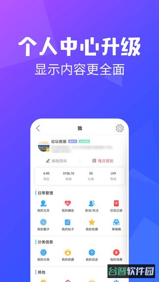 昆山论坛官方平台截图1