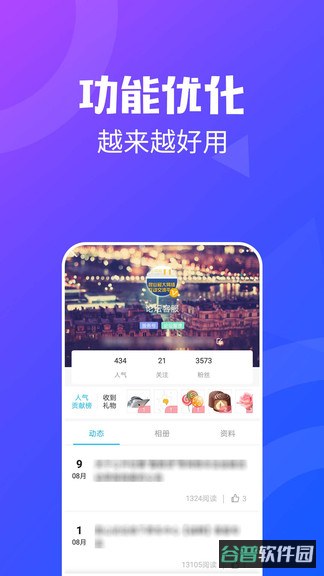 昆山论坛官方平台截图2