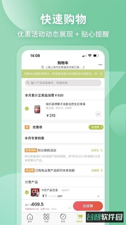 配图