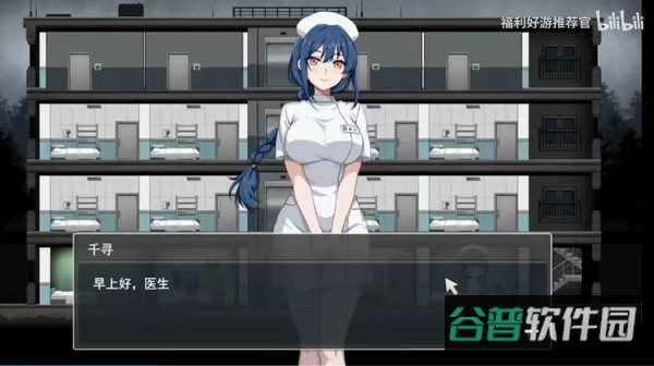 被隔离的人们全CG截图3
