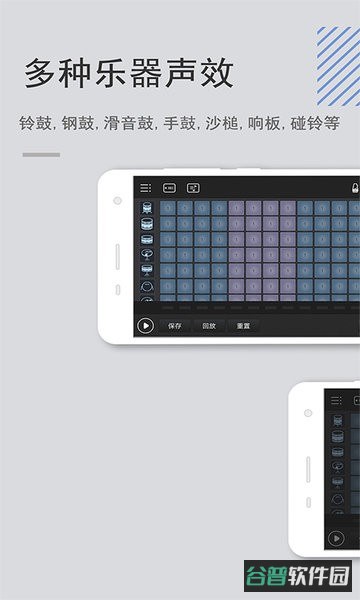电音鼓垫截图2