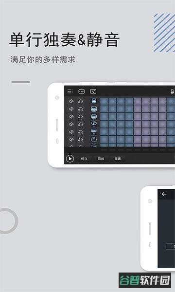 电音鼓垫截图4