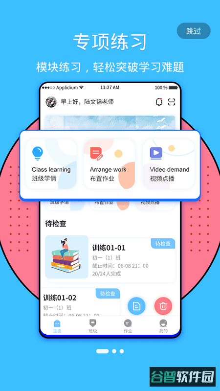 配图