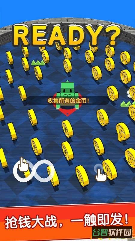 我不是贪吃蛇游戏截图1