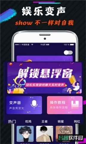 配图