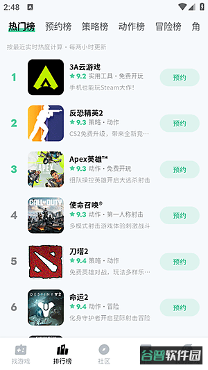 魔核2026下载截图2